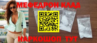 прущие крисы Обь