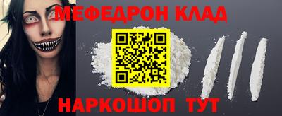 синтетический гашиш Обнинск