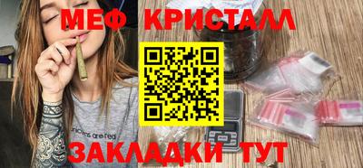 прущие крисы Обь