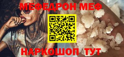 прущие крисы Обь