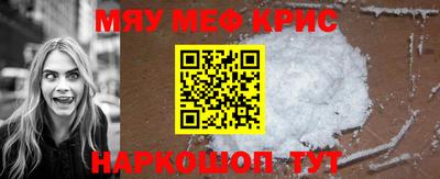 синтетический гашиш Обнинск