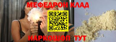 синтетический гашиш Обнинск