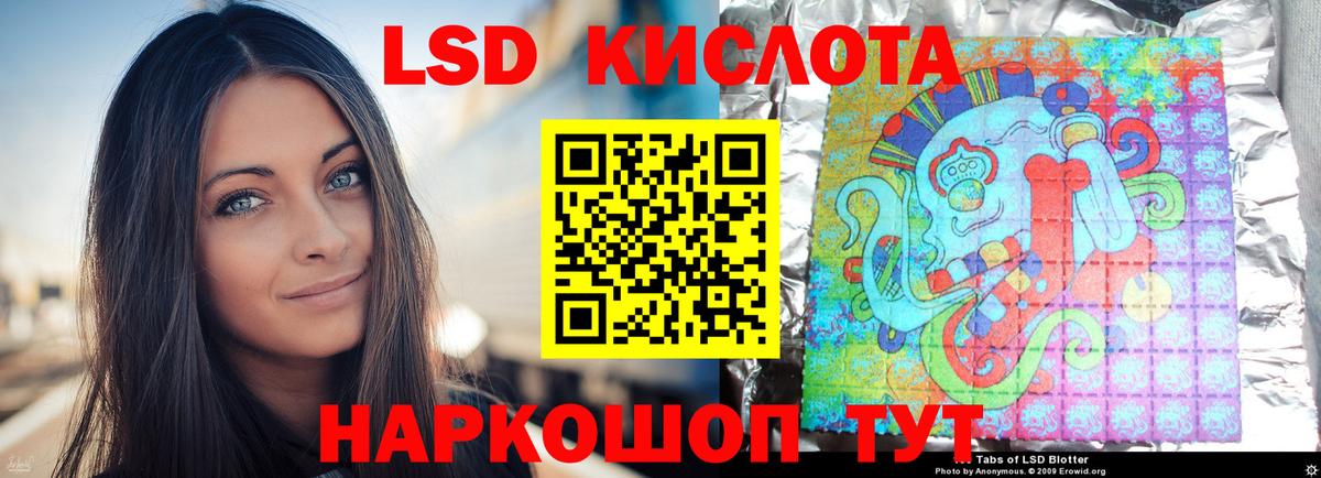 Лсд 25 экстази ecstasy  Вход с VPN  Торжок  Лсд 25 экстази кислота 