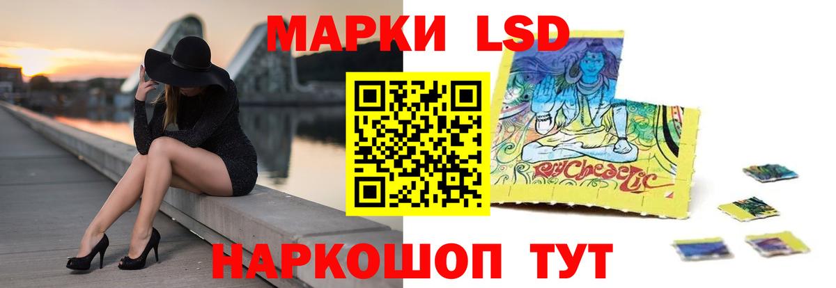 ЛСД экстази ecstasy Торжок
