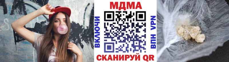 МДМА crystal  Торжок 