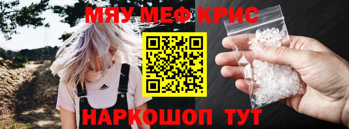 MDMA  Гашиш  Cocaine  Вход с VPN  Меф МЯУ МЯУ   Торжок  МАРИХУАНА  Гашиш 
