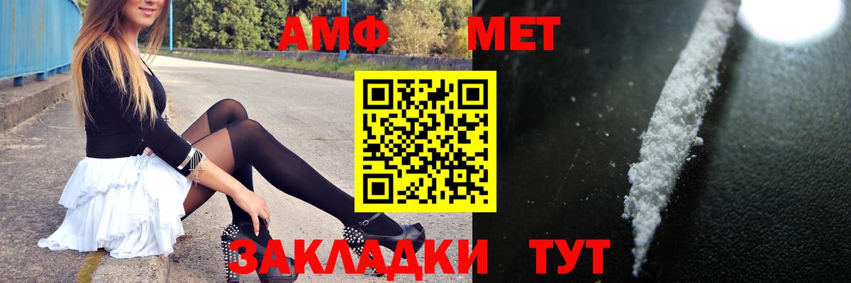Метамфетамин винт  Метамфетамин винт  Вход с VPN  Торжок 