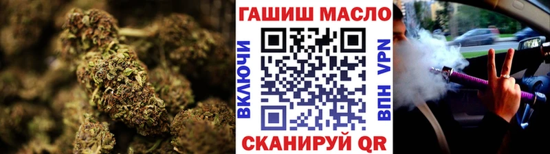 Дистиллят ТГК THC oil  Торжок 