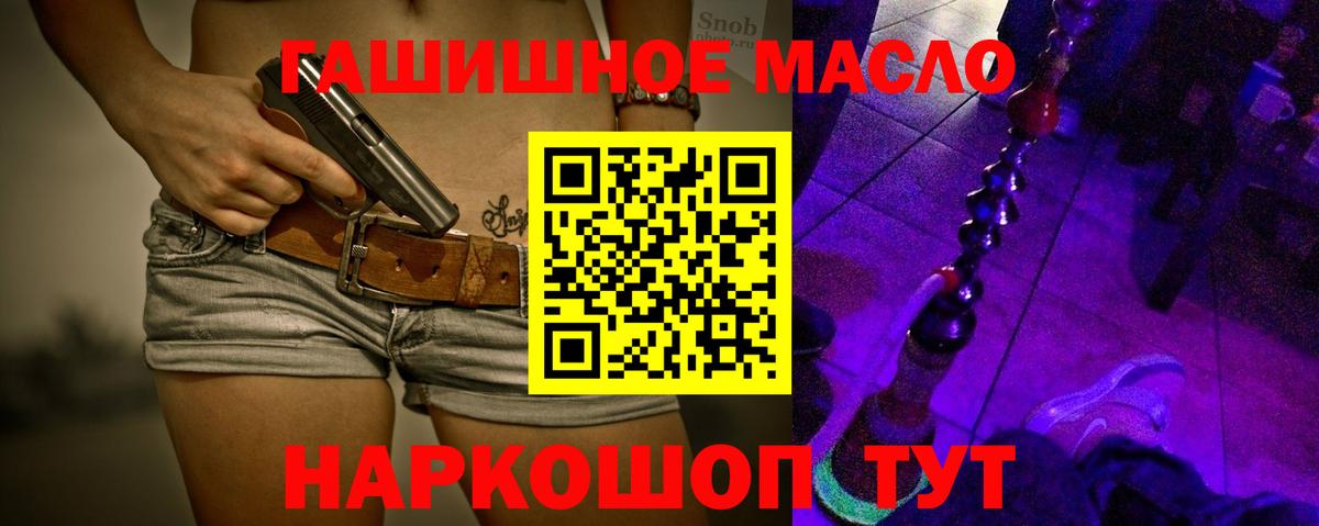 Дистиллят ТГК вейп с тгк Торжок