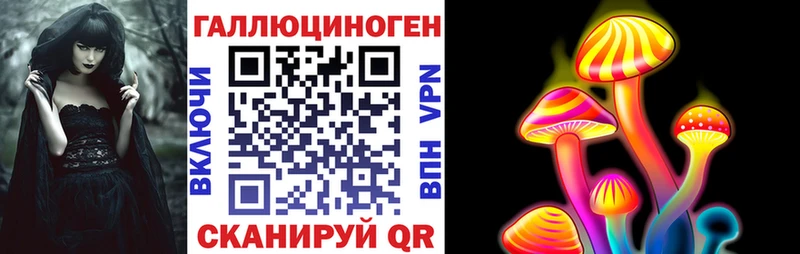 Псилоцибиновые грибы мухоморы  Торжок 