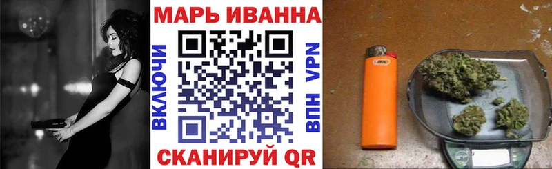 Шишки марихуана Ganja  цены   Торжок 