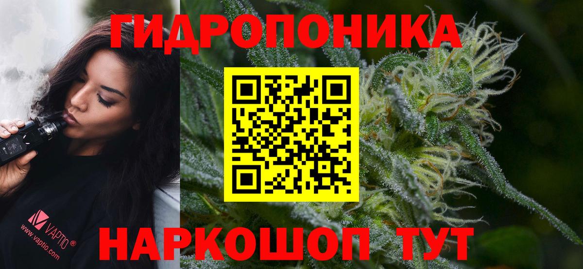 Бошки марихуана LSD WEED  Вход с VPN  Каннабис THC 21%  МАРИХУАНА конопля  Торжок 